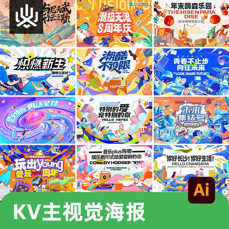 AI设计：引领未来创意潮流